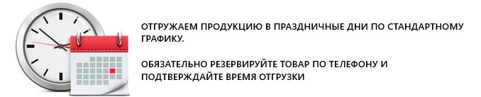май